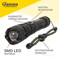 Светодиодный аккумуляторный с 5 режимами USB фонарь GLANZEN UFL-1700-X80P50