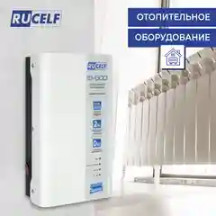 Серый стабилизатор напряжения инверторный настенный IS-600 600 ВА/480Вт для котельного оборуд