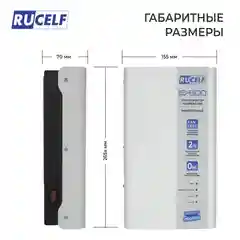 Серый стабилизатор напряжения инверторный настенный IS-600 600 ВА/480Вт для котельного оборуд
