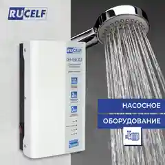 Серый стабилизатор напряжения инверторный настенный IS-600 600 ВА/480Вт для котельного оборуд