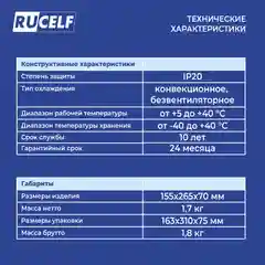 Серый стабилизатор напряжения инверторный настенный IS-600 600 ВА/480Вт для котельного оборуд