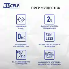 Серый стабилизатор напряжения инверторный настенный IS-600 600 ВА/480Вт для котельного оборуд