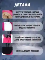 Красный обувь светоотражающая с мехом для собак, 6 цветов