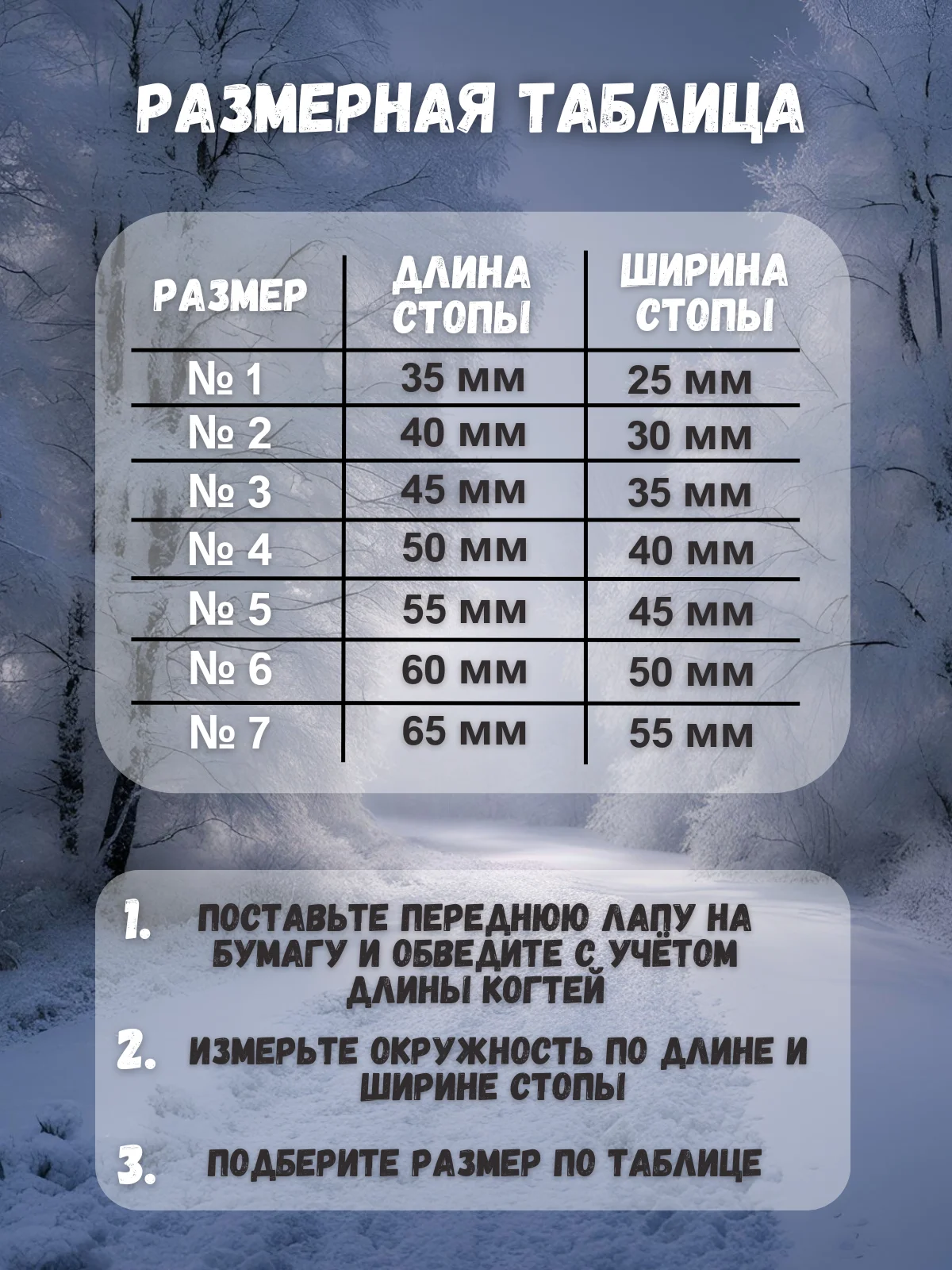 Синий обувь светоотражающая с мехом для собак, 6 цветов