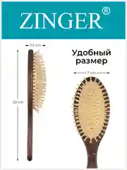 Расческа (WH-3) Brown для волос массажная с деревянными зубьями