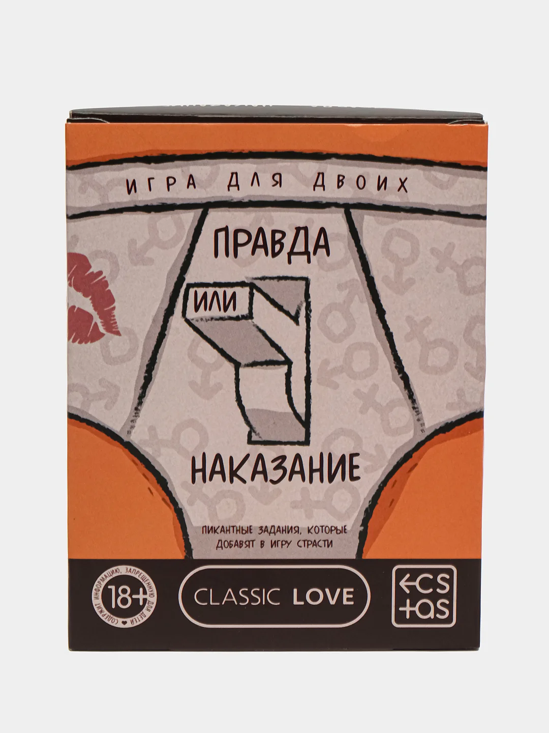 Игра для двоих "Правда или наказание", 18+