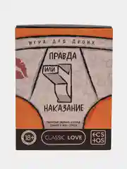 Игра для двоих "Правда или наказание", 18+