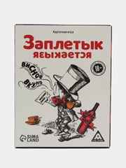 Настольная алкогольная игра-викторина Заплетык языкается, 50 карт, 18+