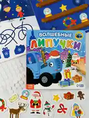 Книжка с липучками Синий трактор животные набор игра