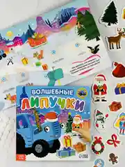 Книжка с липучками Синий трактор животные набор игра