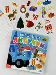 Книжка с липучками Синий трактор животные набор игра