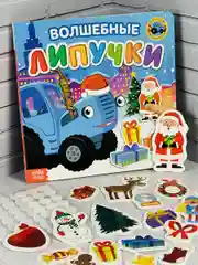 Книжка с липучками Синий трактор животные набор игра