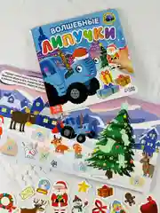 Книжка с липучками Синий трактор животные набор игра