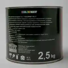 Эмаль по ржавчине 3 в 1 RUST 2.5 кг