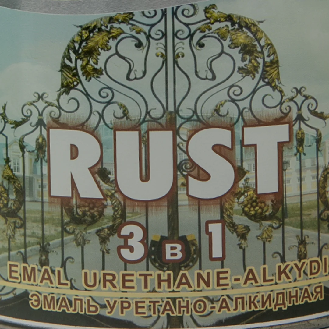 Эмаль по ржавчине 3 в 1 RUST 2.5 кг
