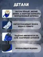 Синий обувь светоотражающая с мехом для собак, 6 цветов