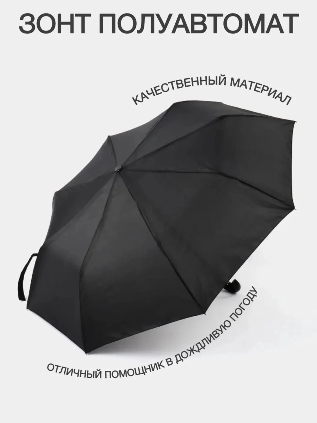 Коричневый зонт классический полуавтомат, диаметр купола - 102 см, 8 спиц