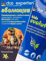 Зубная паста для детей EVOLUTION, 50 мл, Das Experten
