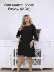 Черный платье женское А-силуэта, вечернее, чёрное, большие размеры