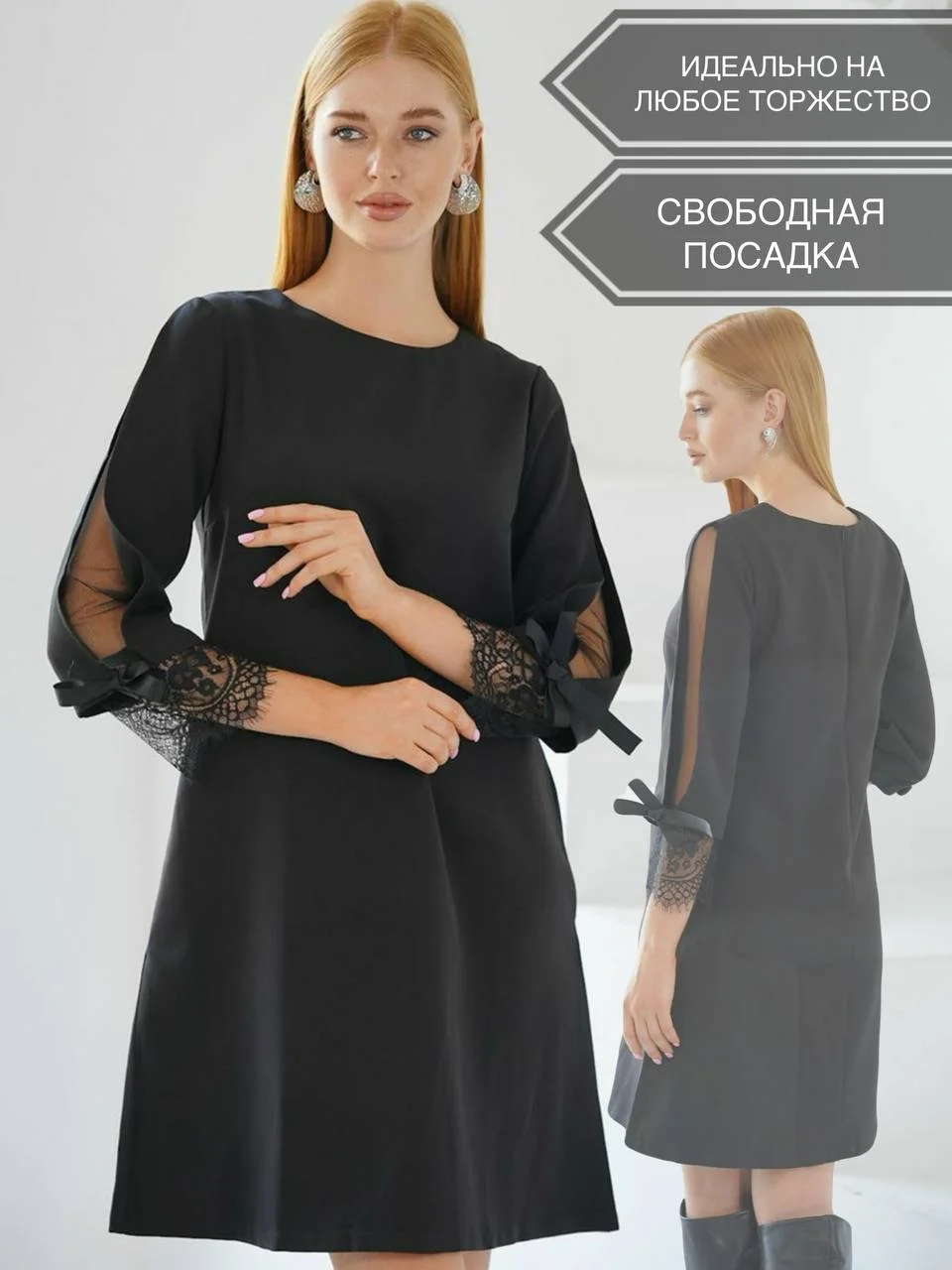 Черный платье женское А-силуэта, вечернее, чёрное, большие размеры