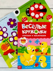 Наклейки Стикеры кружочки книжка детская малыш изучаем цвета
