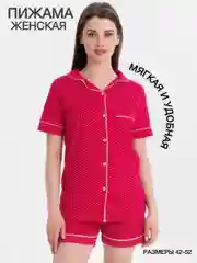 Вишнёвый пижама женская, с шортами и рубашкой, 4 принта
