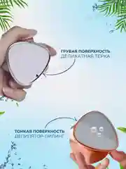Разноцветный нано терка для стоп, пемза для пяток, пилка для пяток, депилятор для удаления волос