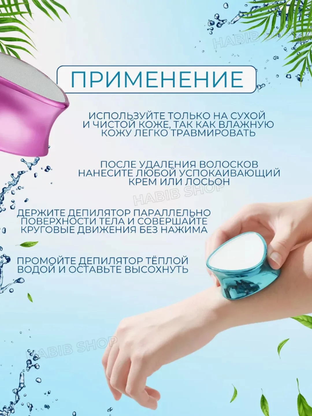Разноцветный нано терка для стоп, пемза для пяток, пилка для пяток, депилятор для удаления волос
