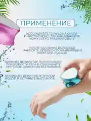 Разноцветный нано терка для стоп, пемза для пяток, пилка для пяток, депилятор для удаления волос