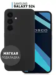 Серый чехол для Samsung Galaxy S24, S24 Plus, S24 Ultra силиконовый ROSCO матовый с микрофиброй