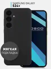 Серый чехол для Samsung Galaxy S24, S24 Plus, S24 Ultra силиконовый ROSCO матовый с микрофиброй