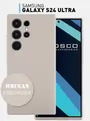 Серый чехол для Samsung Galaxy S24, S24 Plus, S24 Ultra силиконовый ROSCO матовый с микрофиброй