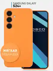 Серый чехол для Samsung Galaxy S24, S24 Plus, S24 Ultra силиконовый ROSCO матовый с микрофиброй