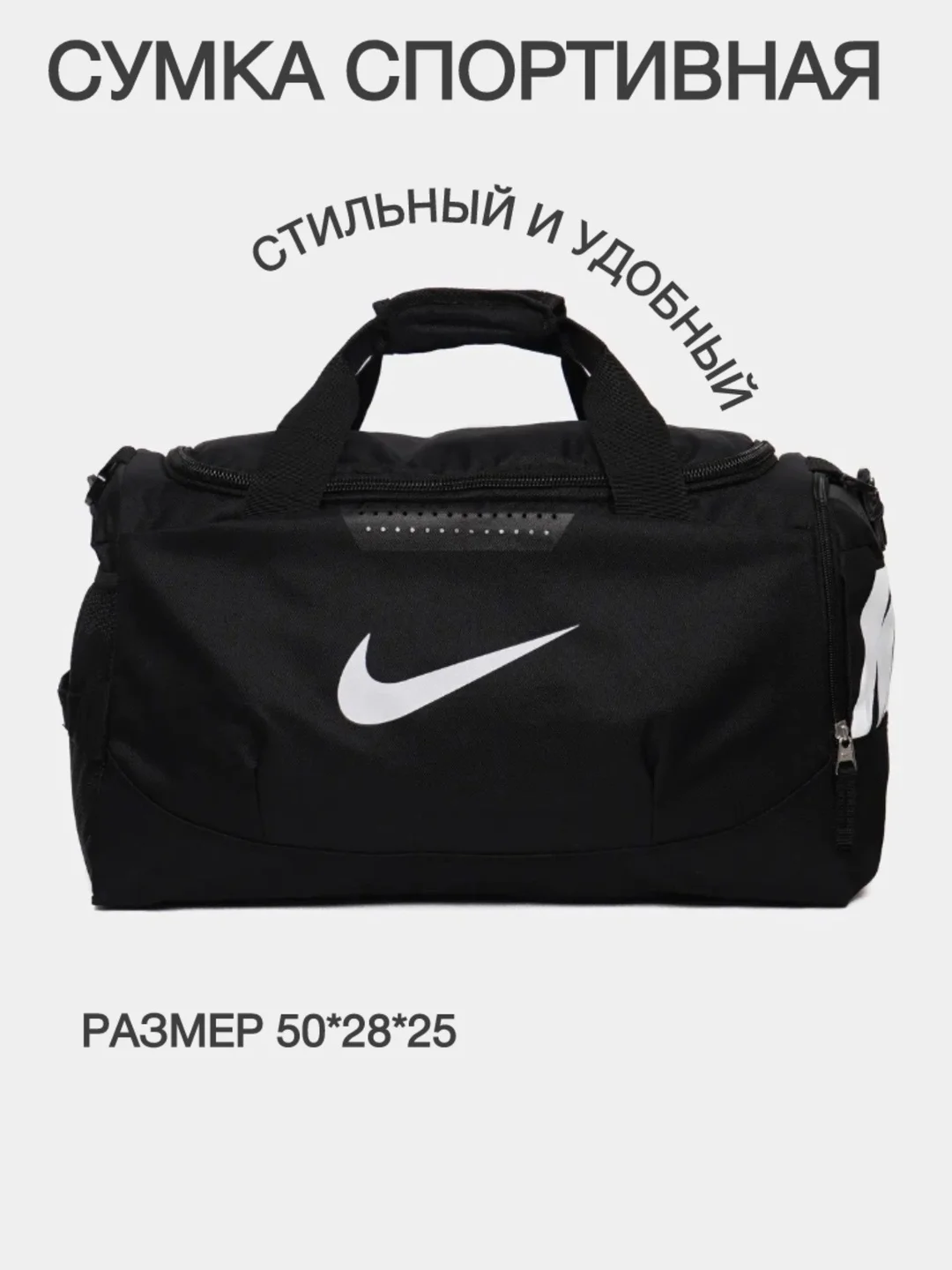 Хром сумка спортивная, дорожная, складная, сумка для фитнеса
