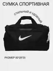 Хром сумка спортивная, дорожная, складная, сумка для фитнеса