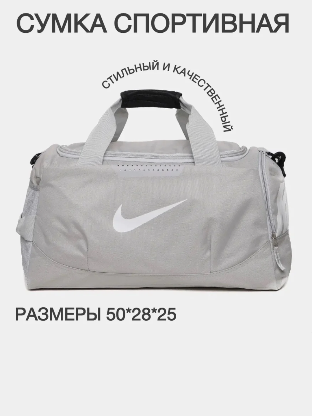 Сумка спортивная, дорожная, складная, сумка для фитнеса