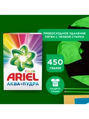 Стиральный порошок Аквапудра Ariel Color автомат, 450 г