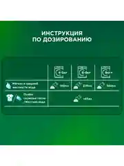 Стиральный порошок Аквапудра Ariel Color автомат, 450 г