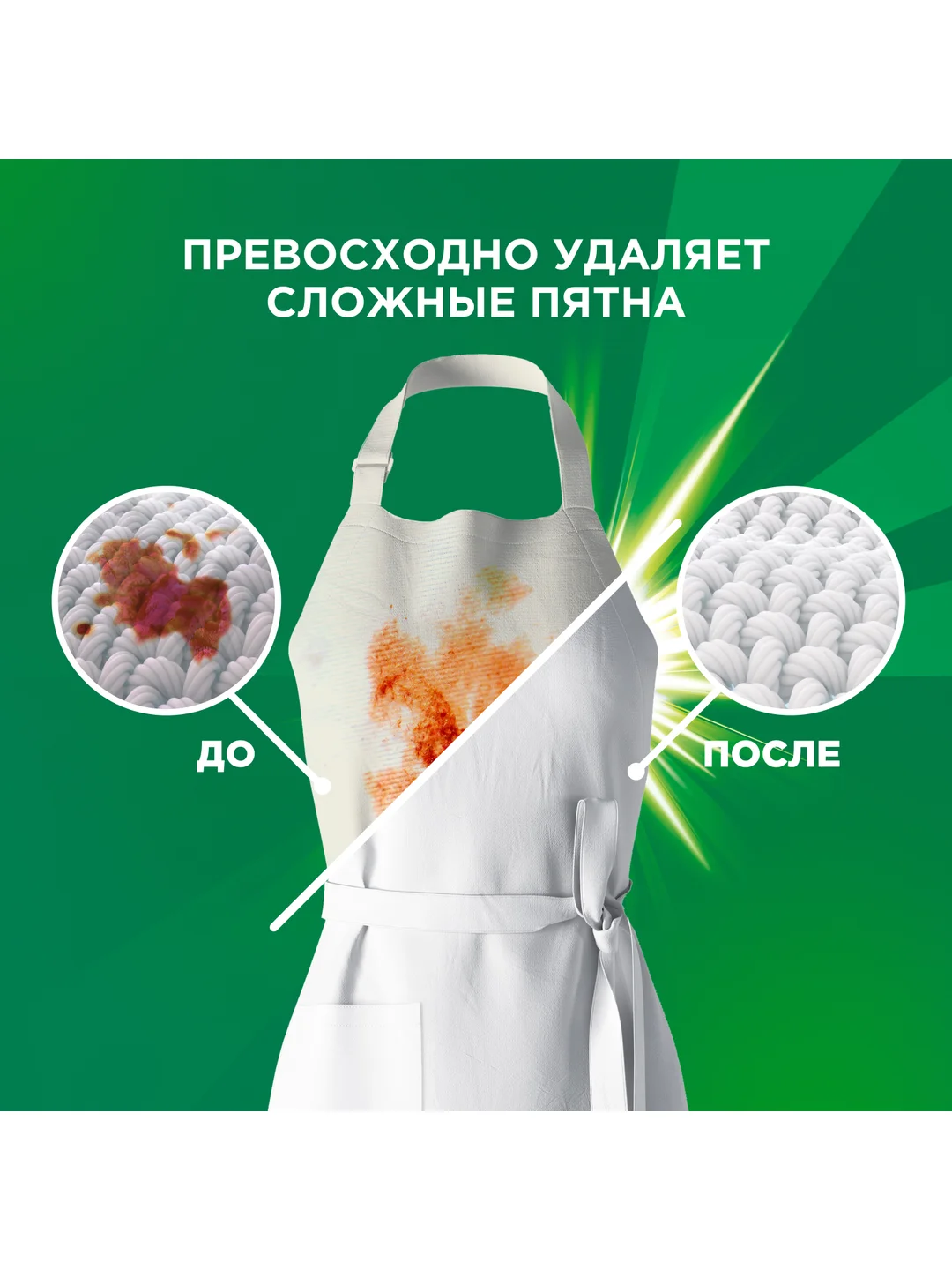 Стиральный порошок Аквапудра Ariel Color автомат, 450 г