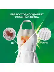 Стиральный порошок Аквапудра Ariel Color автомат, 450 г