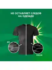 Стиральный порошок Аквапудра Ariel Color автомат, 450 г