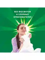 Стиральный порошок Аквапудра Ariel Color автомат, 450 г