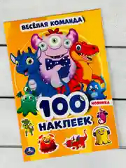 Наклейки альбом Монстры динозавры Дракон ужастики Стикеры