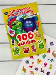 Наклейки альбом Динозавр монстрики дино дракон Дракончик