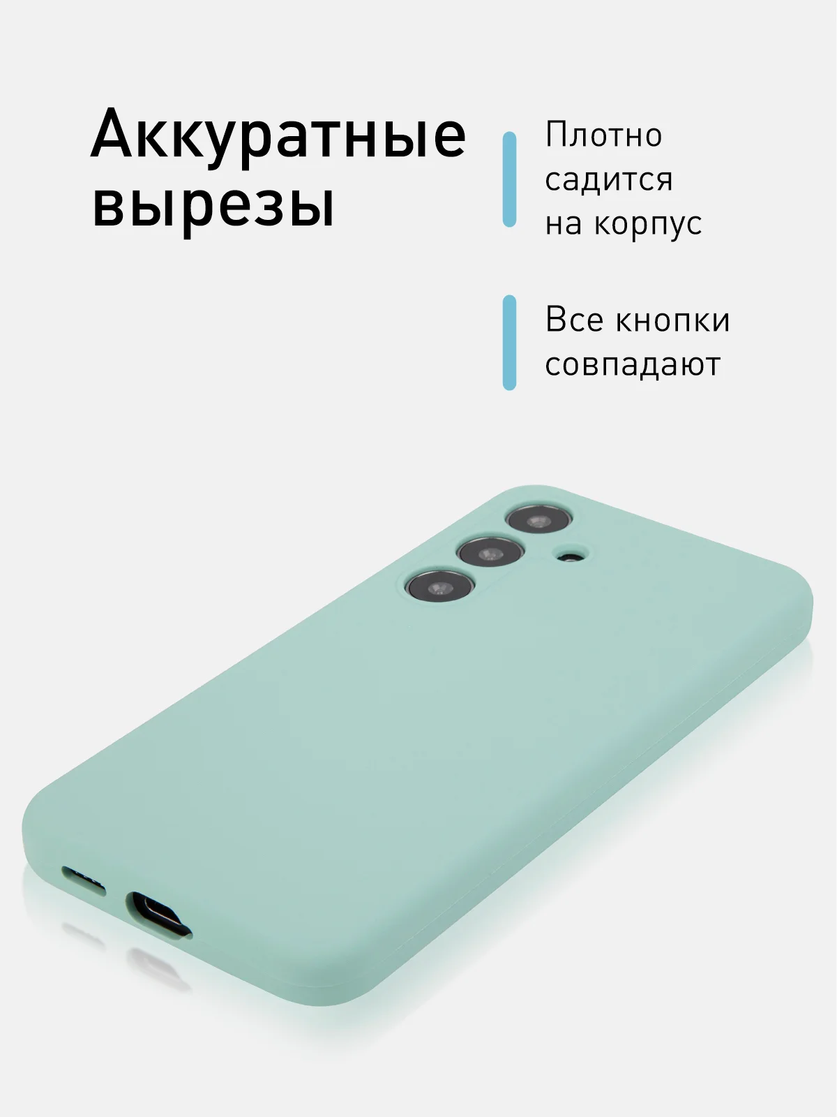 Зелёный хаки чехол для Samsung Galaxy S24, S24 Plus, S24 Ultra силиконовый ROSCO матовый с микрофиброй