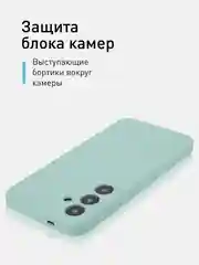 Зелёный хаки чехол для Samsung Galaxy S24, S24 Plus, S24 Ultra силиконовый ROSCO матовый с микрофиброй