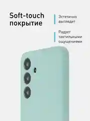 Зелёный хаки чехол для Samsung Galaxy S24, S24 Plus, S24 Ultra силиконовый ROSCO матовый с микрофиброй