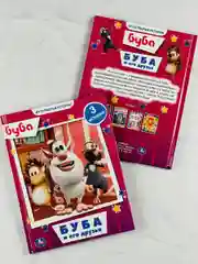 История Мультгерои Домовой домовенок Буба и друзья мультик