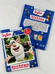 Веселые приключения Буба истории 19*25 см 32 стр