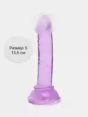 Аметистовый фаллоимитатор реалистичный на присоске/19,5 см